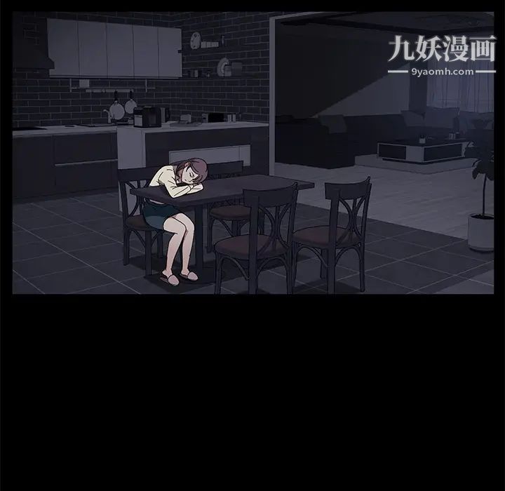 《卖身契约》漫画 第36話