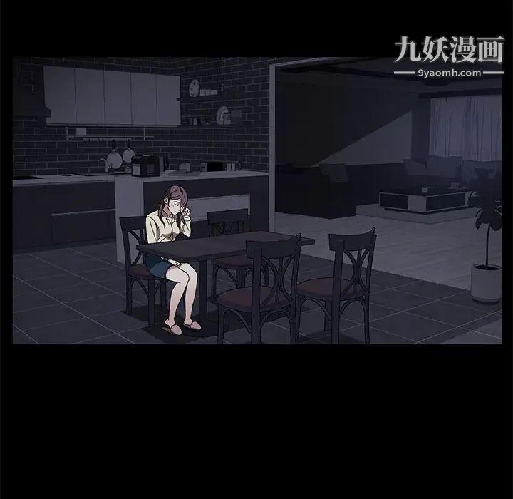 《卖身契约》漫画 第36話