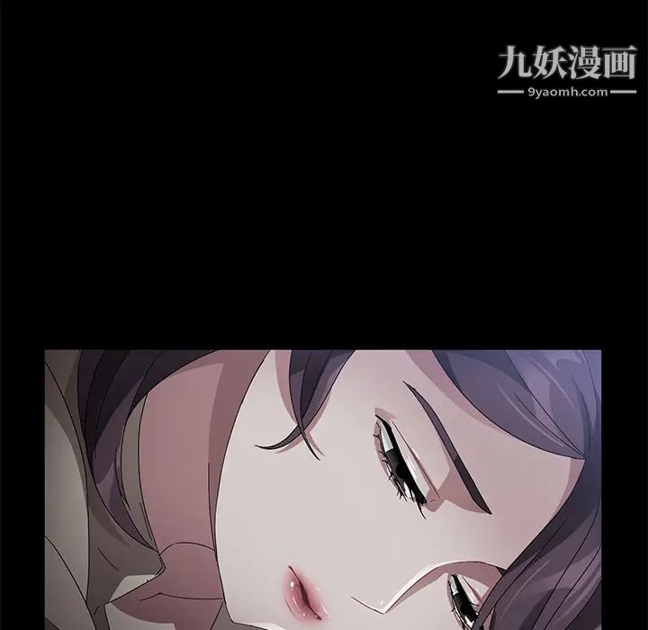 《卖身契约》漫画 第36話