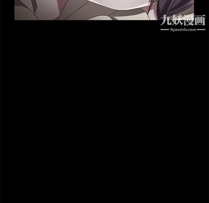《卖身契约》漫画 第36話