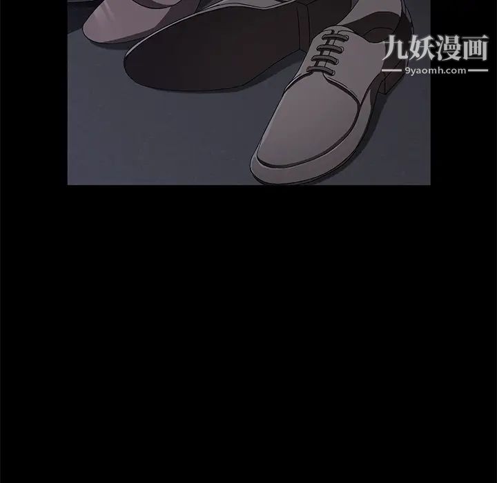 《卖身契约》漫画 第36話