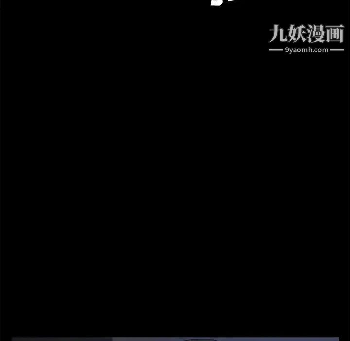 《卖身契约》漫画 第36話