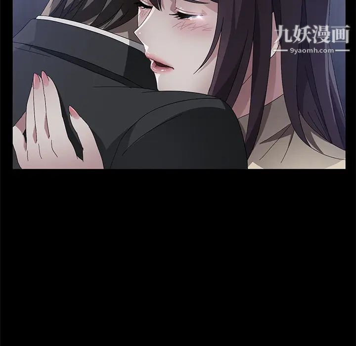 《卖身契约》漫画 第36話