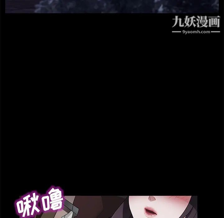 《卖身契约》漫画 第37話