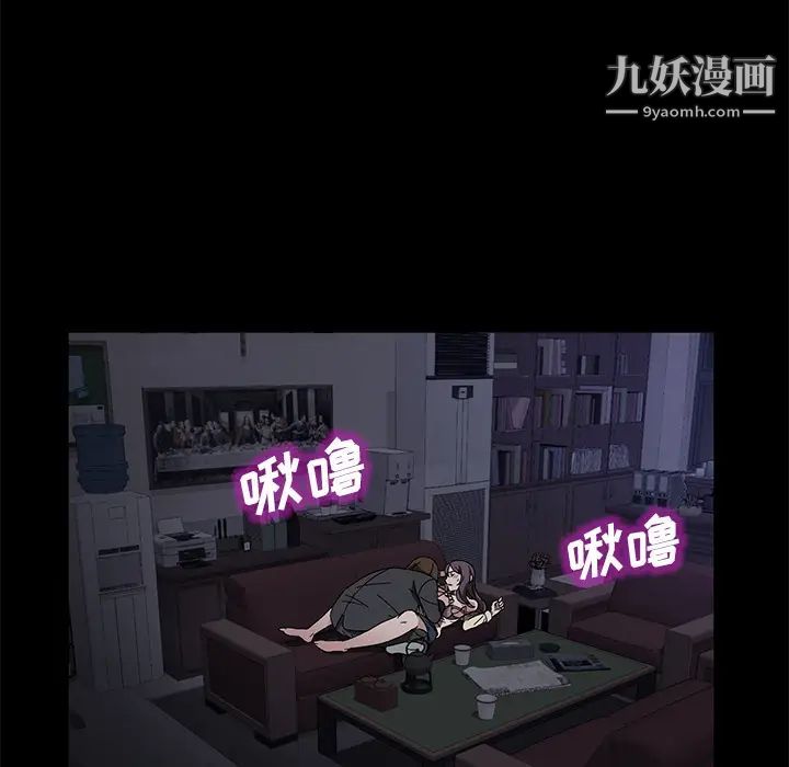《卖身契约》漫画 第37話