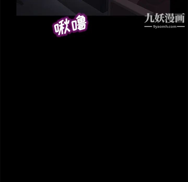 《卖身契约》漫画 第37話