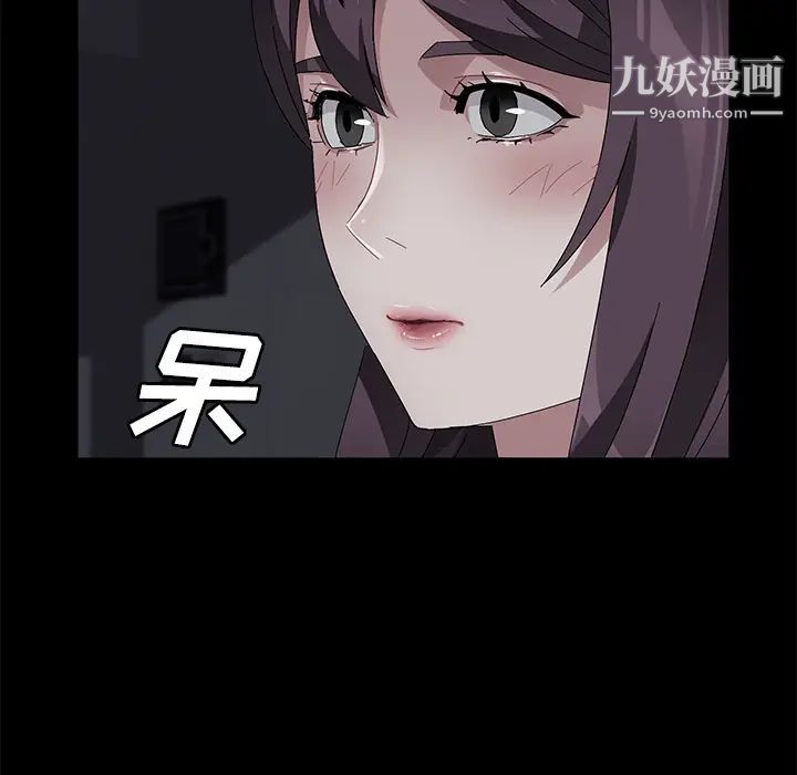 《卖身契约》漫画 第37話