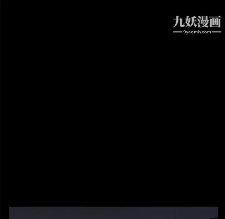 《卖身契约》漫画 第37話
