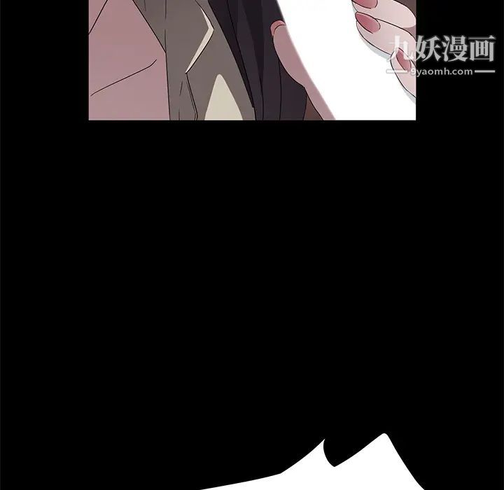 《卖身契约》漫画 第37話