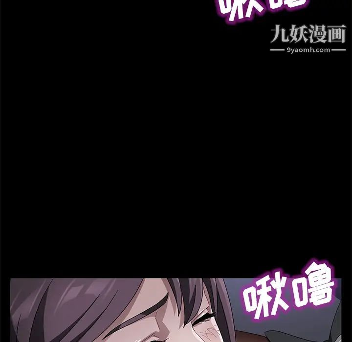 《卖身契约》漫画 第37話