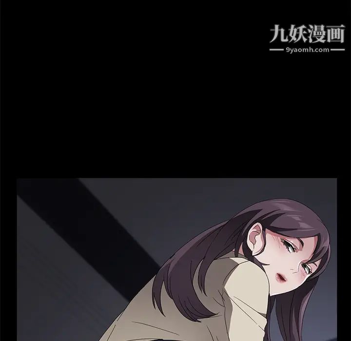 《卖身契约》漫画 第37話