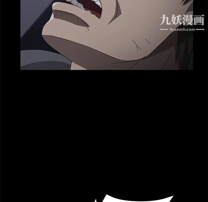 《卖身契约》漫画 第37話