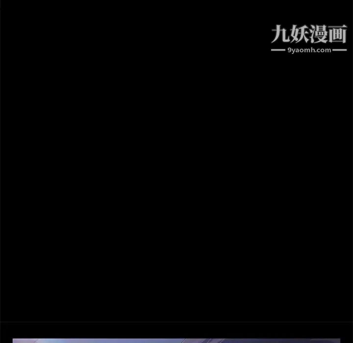 《卖身契约》漫画 第37話