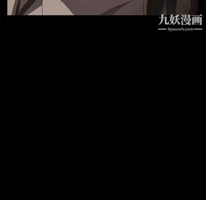 《卖身契约》漫画 第37話