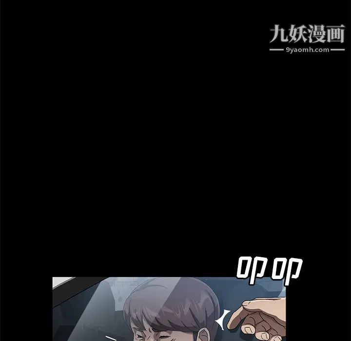 《卖身契约》漫画 第37話