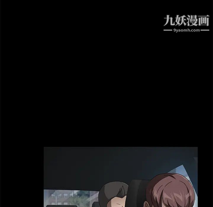 《卖身契约》漫画 第37話