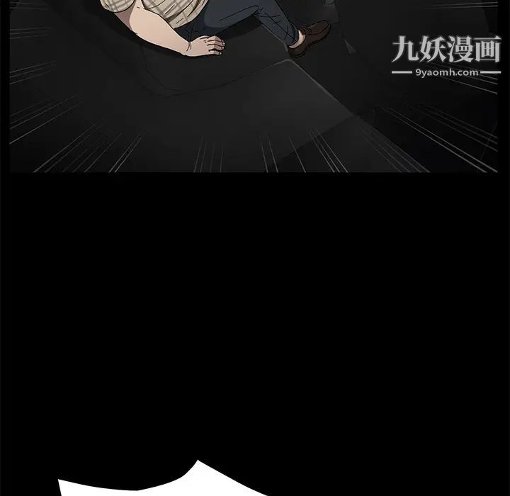 《卖身契约》漫画 第37話
