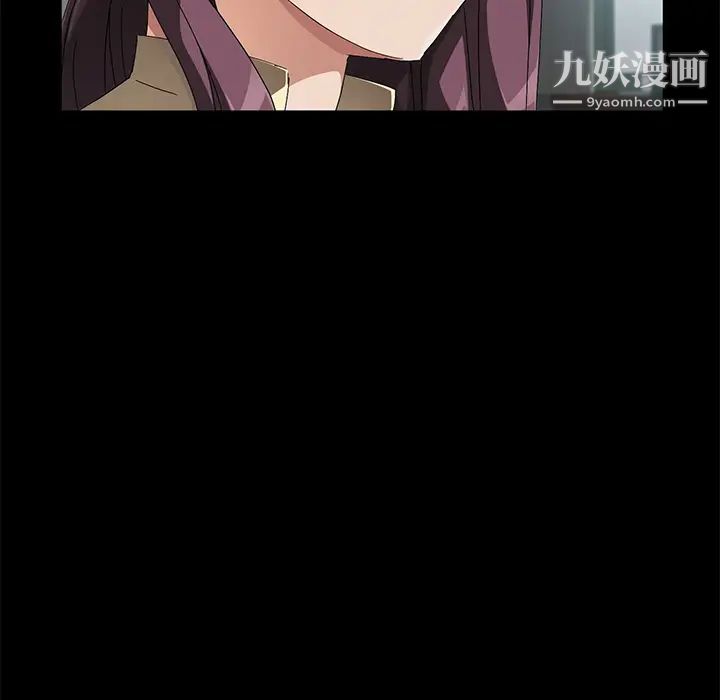 《卖身契约》漫画 第37話