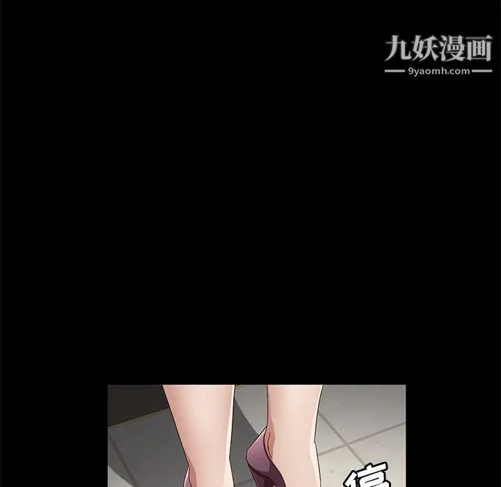 《卖身契约》漫画 第37話