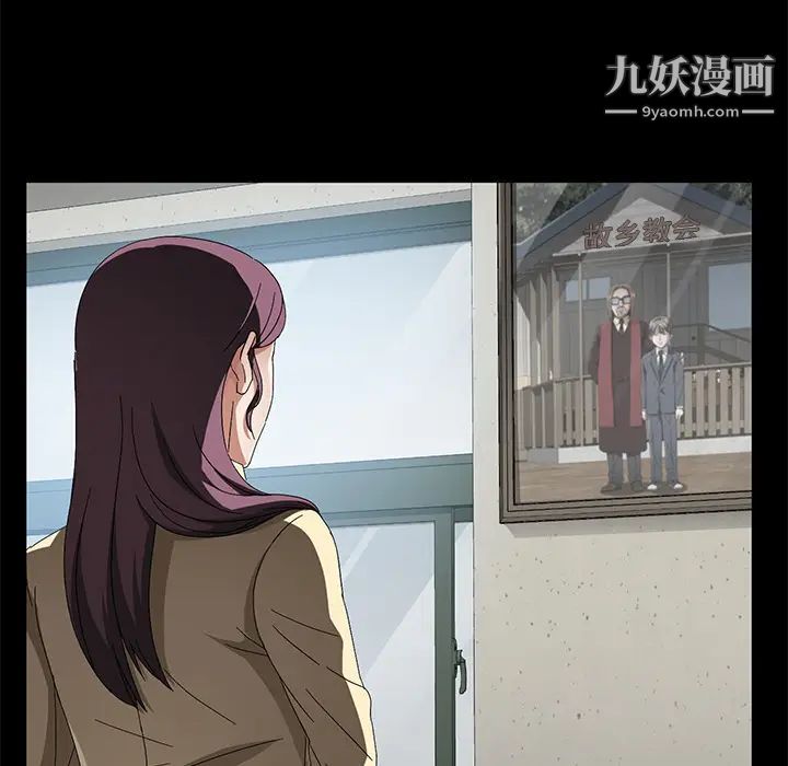 《卖身契约》漫画 第37話