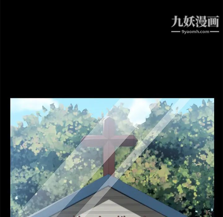 《卖身契约》漫画 第37話