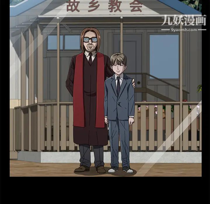 《卖身契约》漫画 第37話