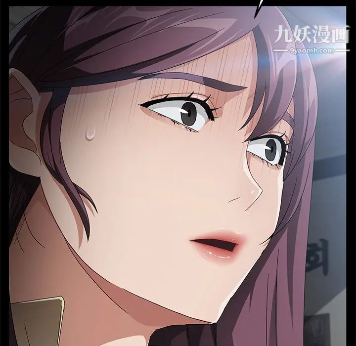 《卖身契约》漫画 第38話