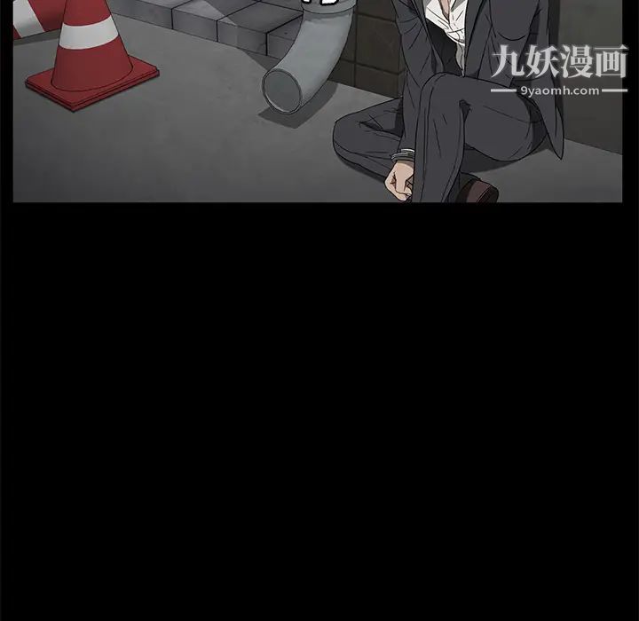 《卖身契约》漫画 第38話