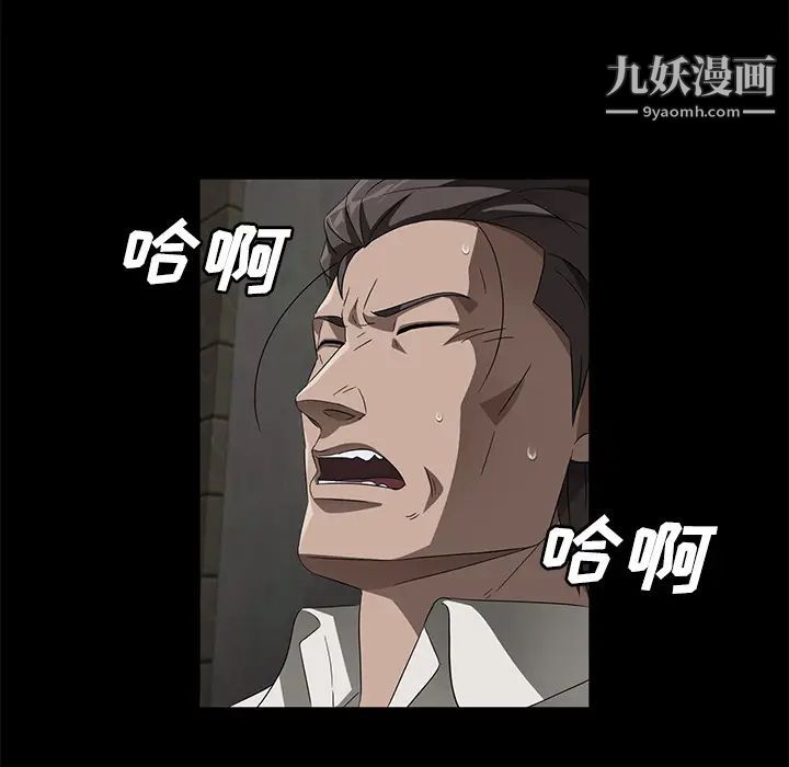 《卖身契约》漫画 第38話