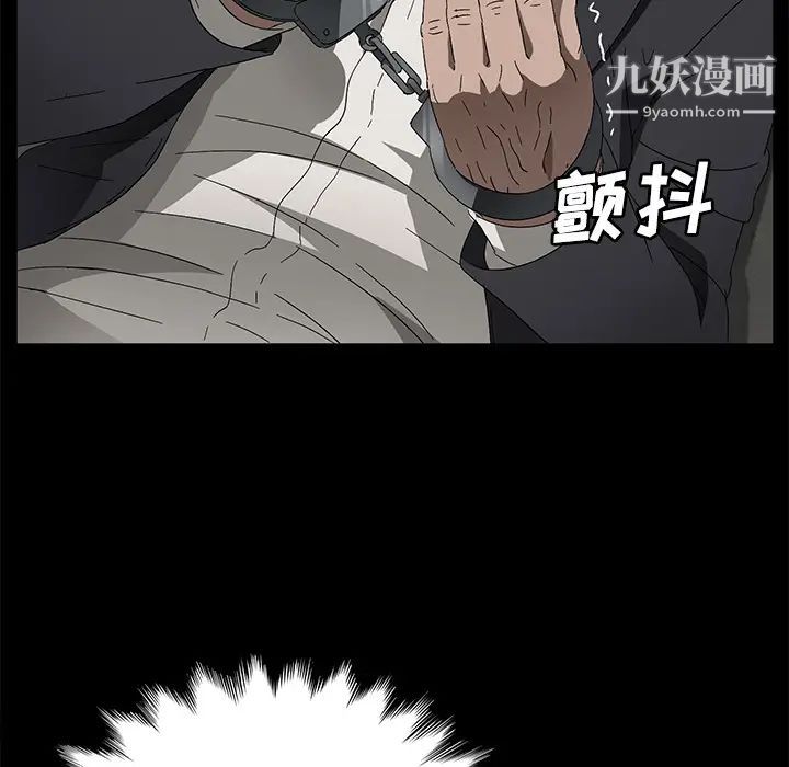 《卖身契约》漫画 第38話