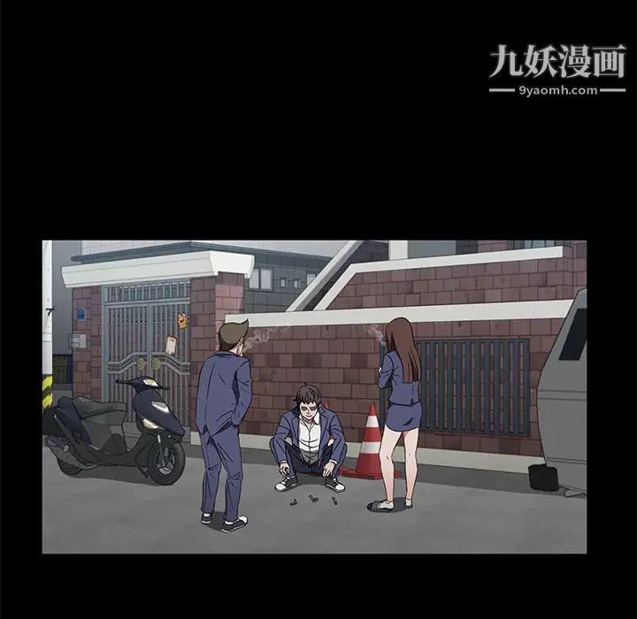 《卖身契约》漫画 第38話