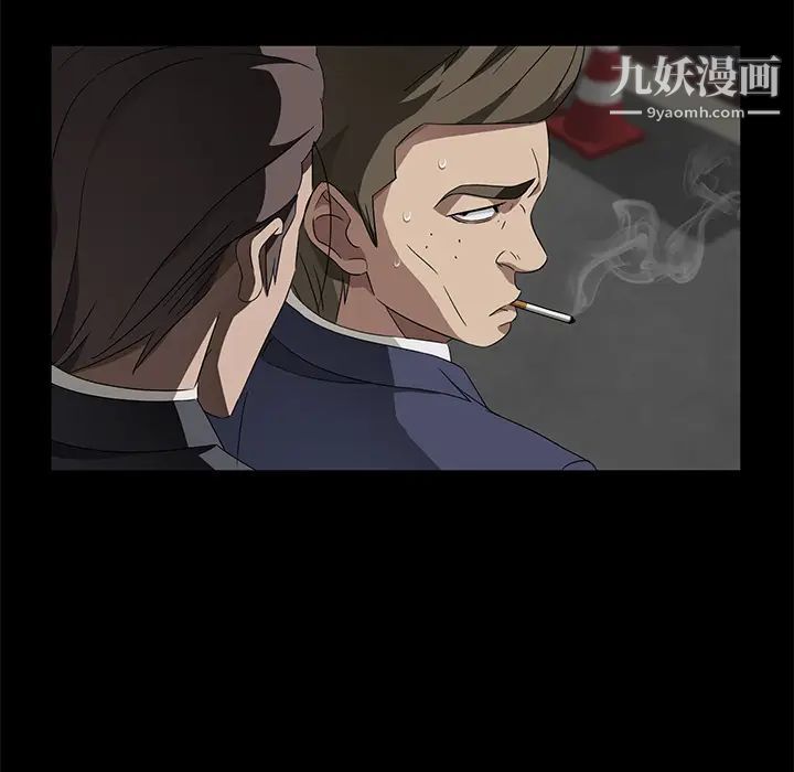 《卖身契约》漫画 第38話