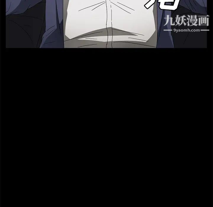 《卖身契约》漫画 第38話