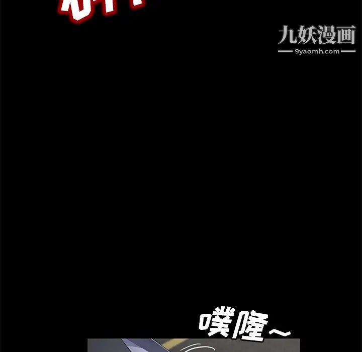《卖身契约》漫画 第38話