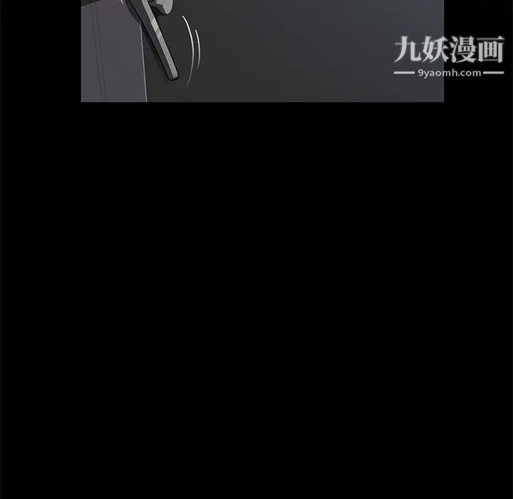 《卖身契约》漫画 第38話