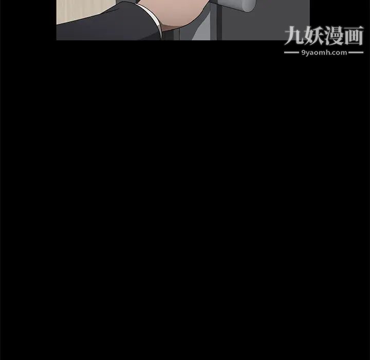 《卖身契约》漫画 第38話