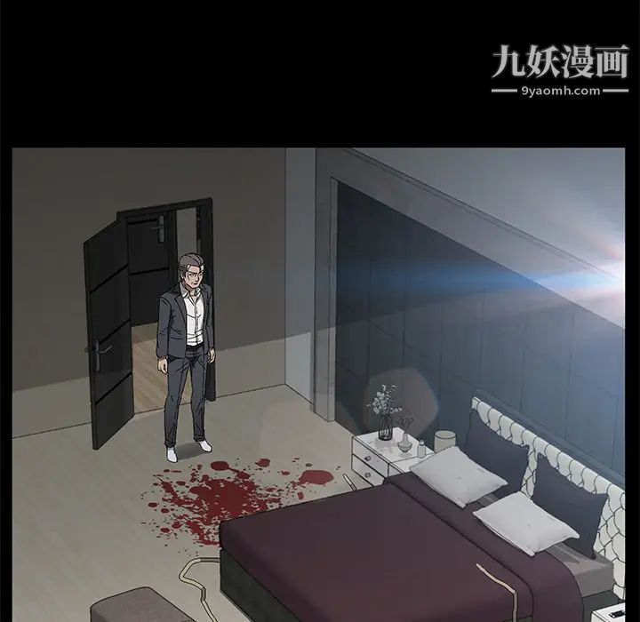 《卖身契约》漫画 第38話