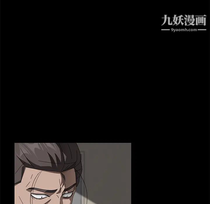 《卖身契约》漫画 第38話