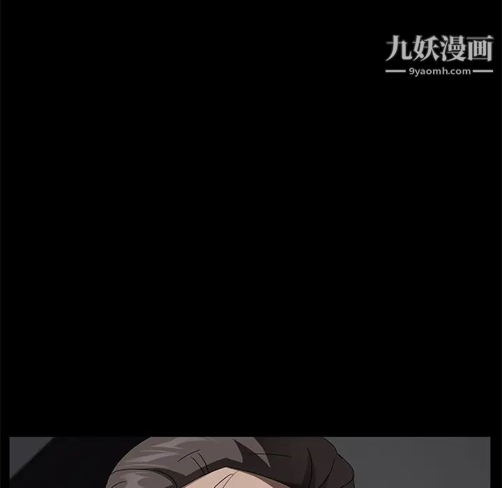 《卖身契约》漫画 第38話