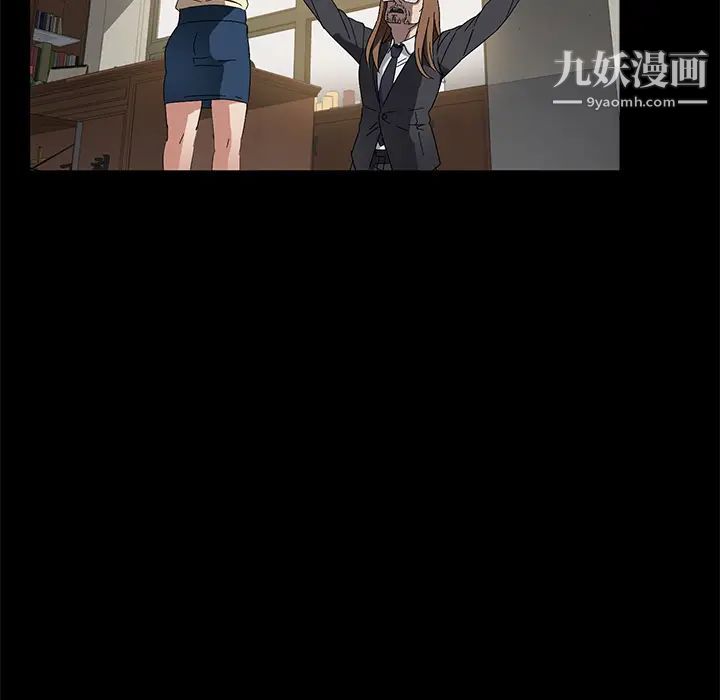 《卖身契约》漫画 第38話