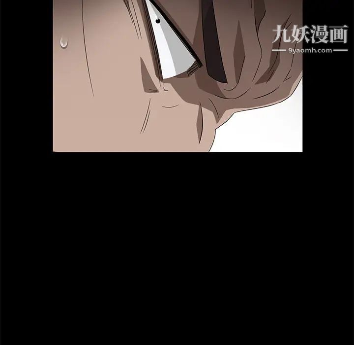 《卖身契约》漫画 第39話