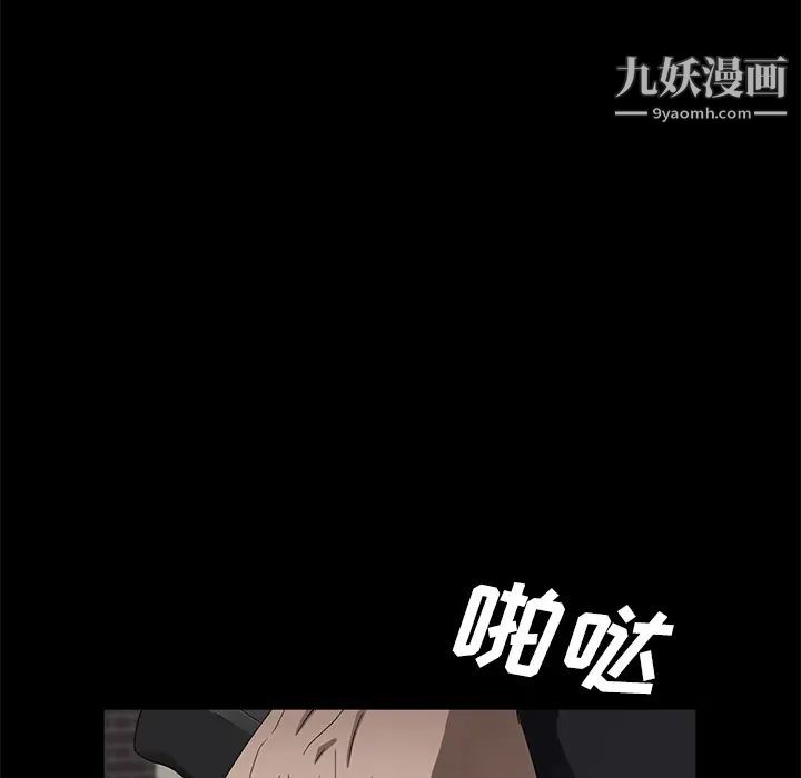 《卖身契约》漫画 第39話