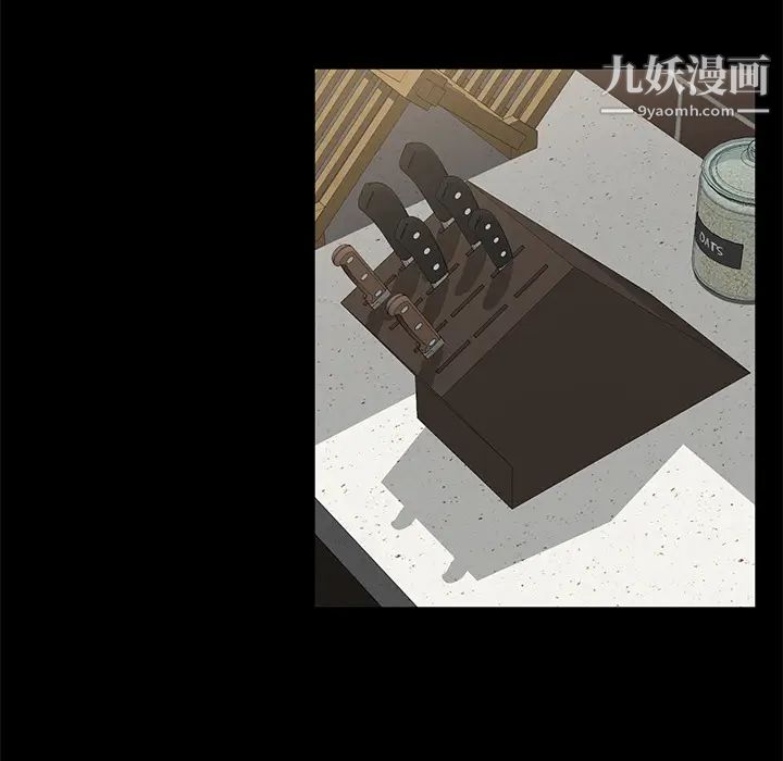 《卖身契约》漫画 第39話