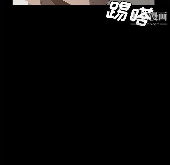 《卖身契约》漫画 第39話