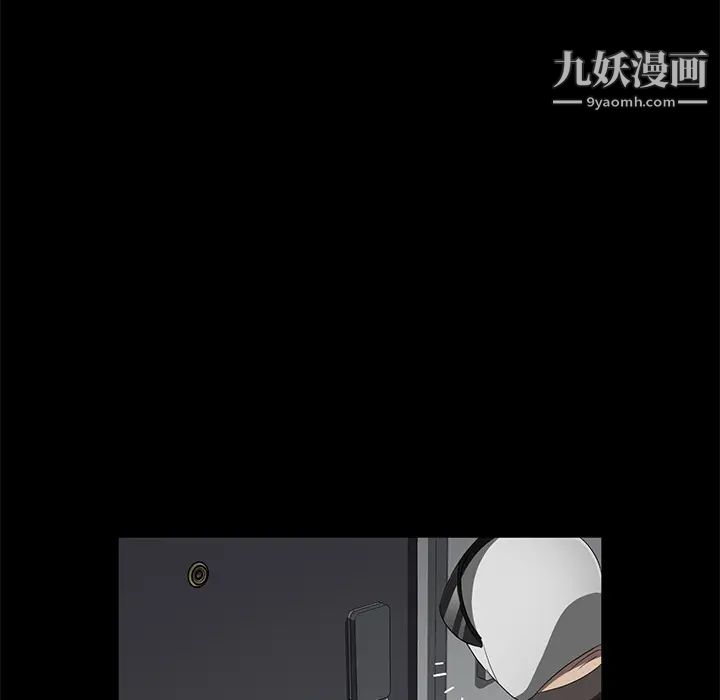 《卖身契约》漫画 第39話