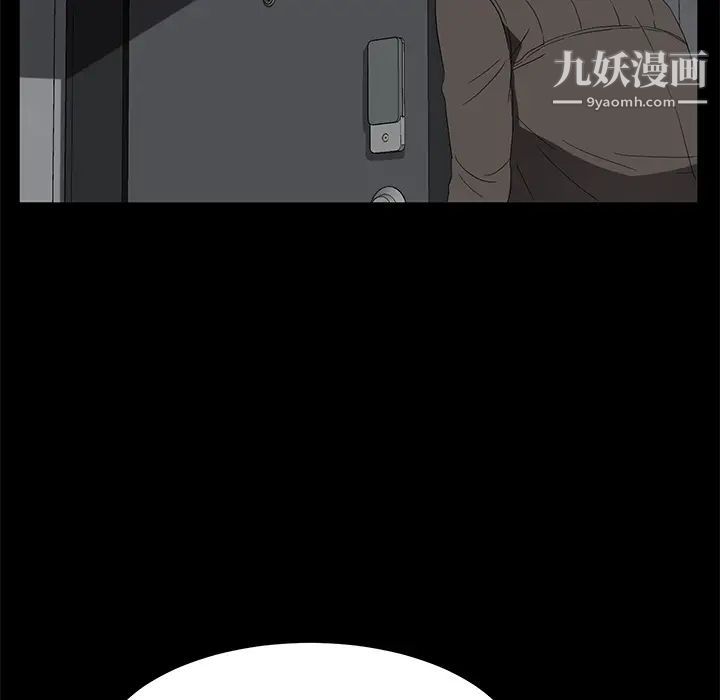 《卖身契约》漫画 第39話
