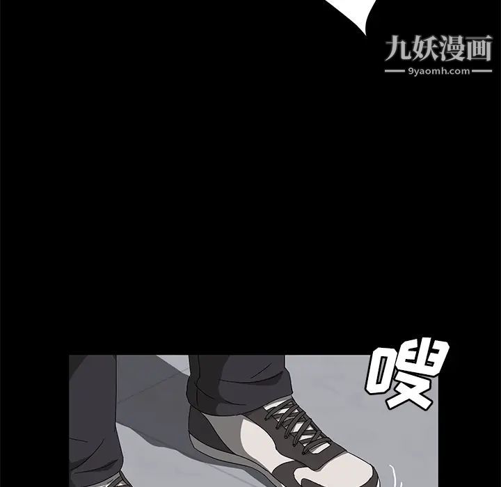《卖身契约》漫画 第39話