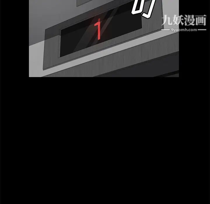 《卖身契约》漫画 第39話