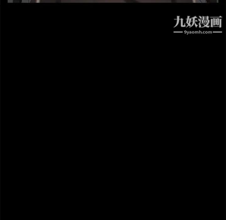 《卖身契约》漫画 第39話