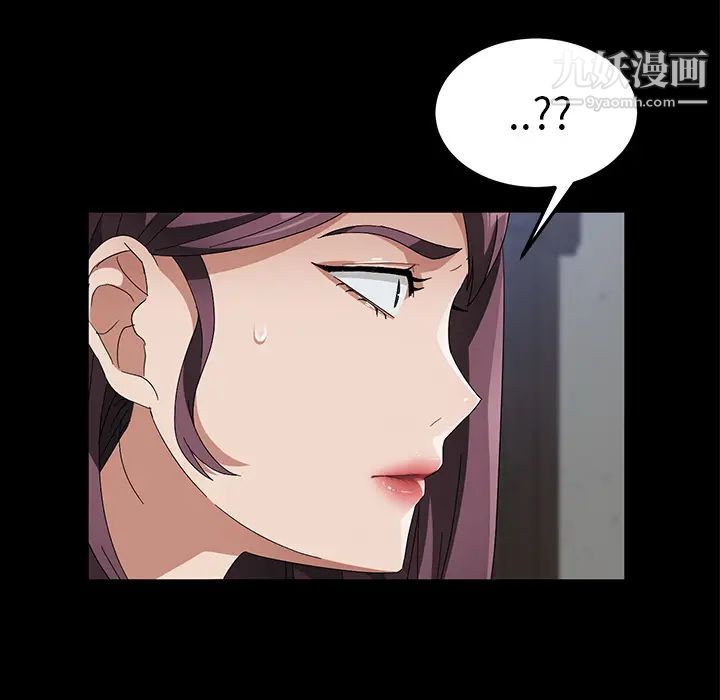 《卖身契约》漫画 第39話